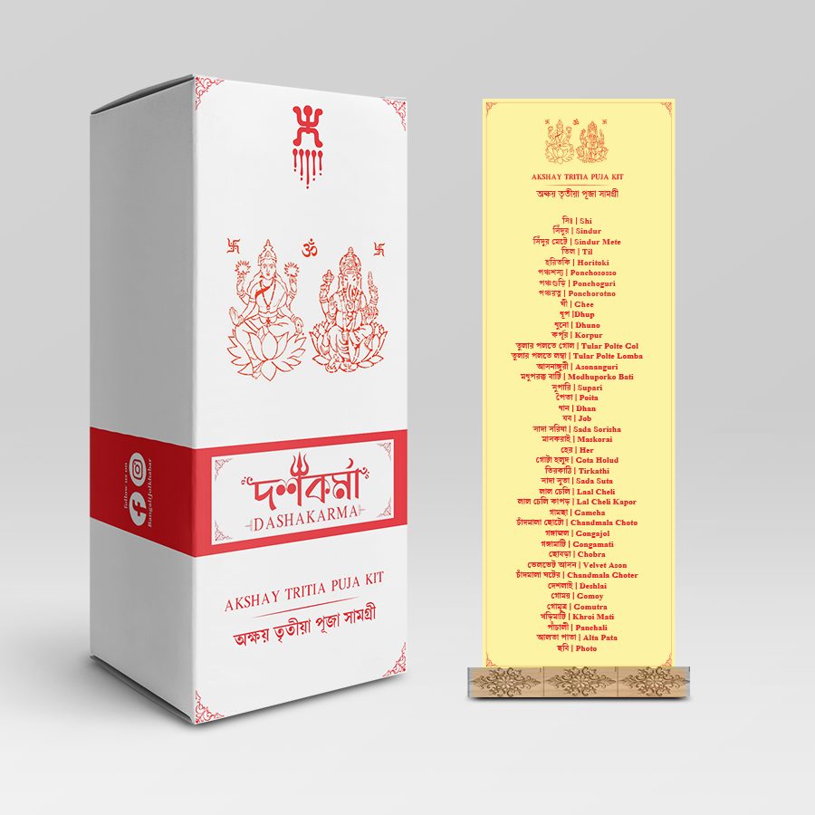 AKSHAY TRITIYA KIT